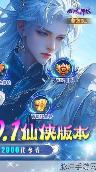 灵域武神手游下载,探索极致角色扮演的奇幻之旅