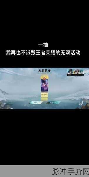 王者荣耀商城宝箱抽奖深度揭秘,稀有英雄鬼谷子抽出概率全解析