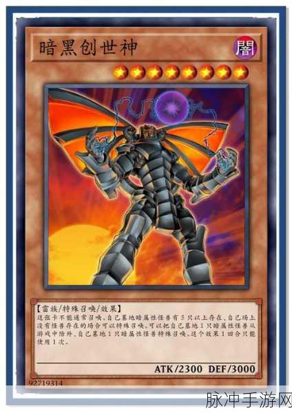 游戏王动画里的卡片设计揭秘，手游公司的创意之源