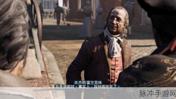 刺客信条三部曲经典回顾,探寻历史背后的暗杀传奇之旅