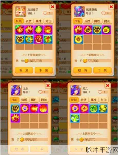梦幻西游手游金柳露获取攻略,全面剖析金柳露获取方法与实战技巧