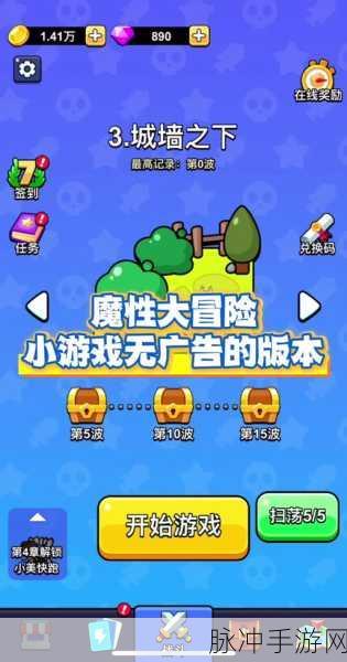 魔性挑战,无尽冒险 ——疯狂的躲避游戏下载攻略全解析