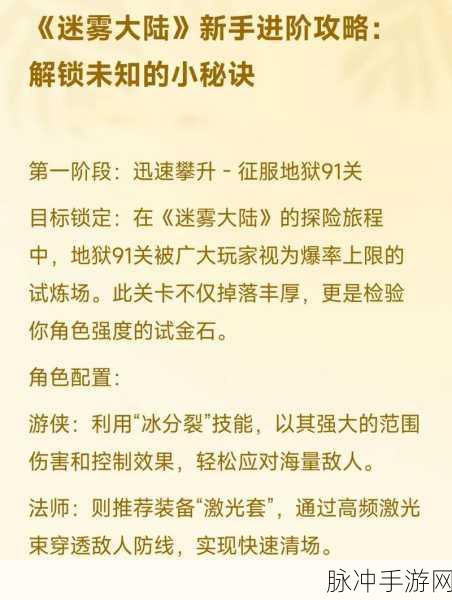 征服未知,解锁荣耀,文明与征服特殊玩法迷雾探索深度攻略