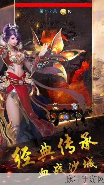 传世战神手机版下载,开启传奇之旅,尽享精彩体验