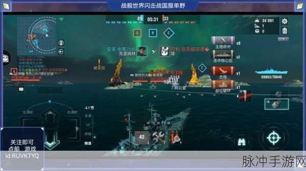 战舰世界闪击战新手开荒全攻略