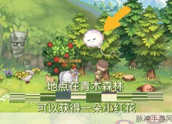 奥比岛手游色花的神秘所在,全面探寻色花位置攻略及深度游戏指南