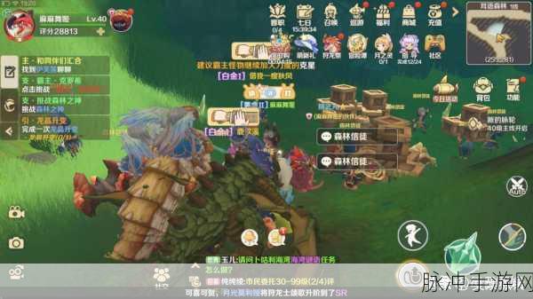 龙之国物语耳语森林社交之路及宝箱位置全攻略