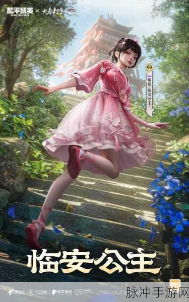 和平精英睡衣套装获取全攻略，揭秘免费获取实用秘籍