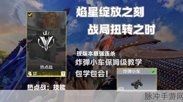 使命召唤手游无限火力开启时间揭秘，全面攻略与数据解析