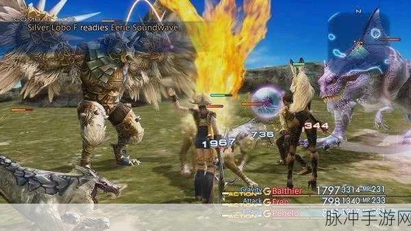 最终幻想12重置版中文全奖杯列表深度解析与攻略指南