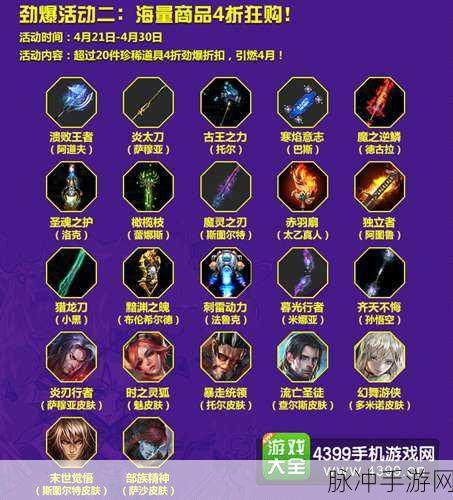 自由之战魅天赋加点深度解析与实战攻略