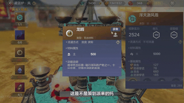 妄想山海再掀波澜,猩猩重做引爆玩家热情狂潮