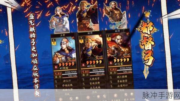 三国志,战略版深度攻略——甘宁太史慈陆逊最强搭配解析