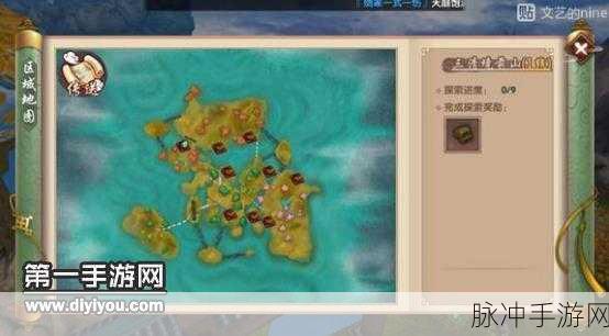放置江湖第二十四章隐藏地图任务深度解析,探索未知,解锁奇遇