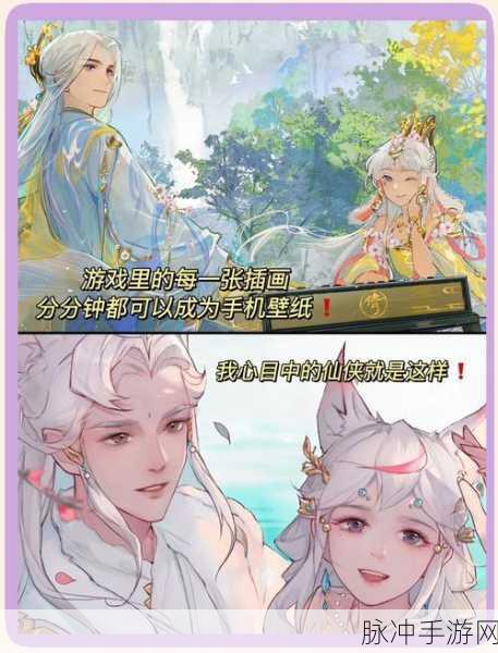 倩女幽魂手游深度攻略,医生与小白龙的奇妙邂逅之旅