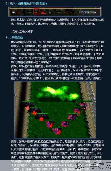 魔兽大乱战,策略塔防新纪元手游全攻略