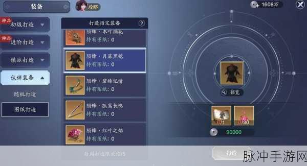 天涯明月刀手游新手伙伴搭配与最佳培养攻略
