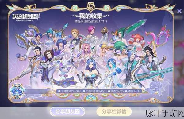 DNF手游璀璨玫瑰获取全攻略，解锁璀璨玫瑰的多样途径