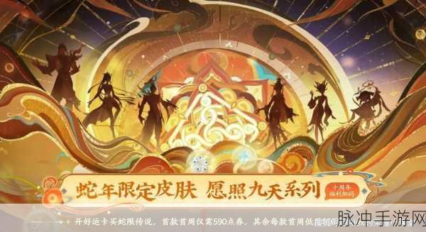 王者荣耀刘禅蔡文姬世界杯限定皮肤曝光深度解析,价格揭秘,震撼来袭