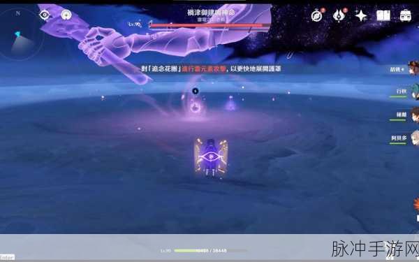 原神雷神周本探索指南，详尽位置攻略与战斗策略