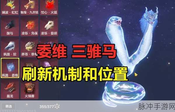 妄想山海猲狙无伤吞噬蠃鱼攻略深度解析
