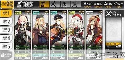 少女前线新手前期快速升级方法全攻略
