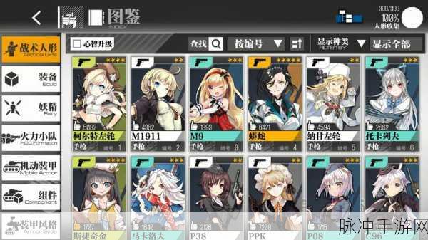 少女前线新手前期快速升级方法全攻略