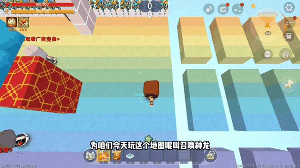 迷你世界年兽山臊召唤全攻略，解锁神秘生物的力量