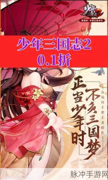 手游角色大比拼，少年三国志中黄月英VS马超，谁更胜一筹？