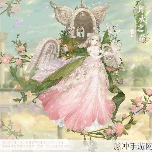 奇迹暖暖宫苑芳踪第一关深度攻略,解锁故苑芳踪时尚搭配秘籍
