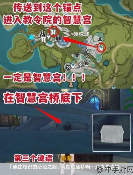 原神寻找装置缺失的晶核任务攻略详解，步骤、技巧与难点全面剖析