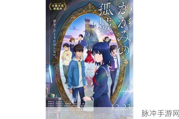 镜孤城手游下载，探索玩法内容非常棒的动作游戏世界