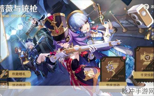 原神，究极霸王超级魔剑美露莘贴纸解锁攻略大全——成就你的巅峰战士之路