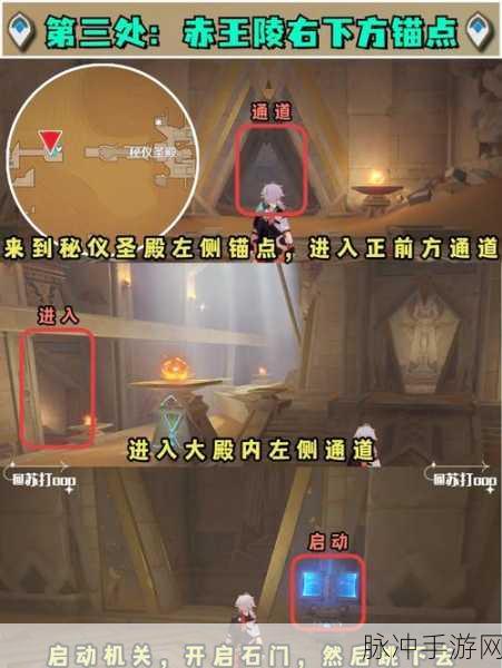 原神伞盖的隐蔽开启顺序完全攻略，解锁秘密，探索未知之旅