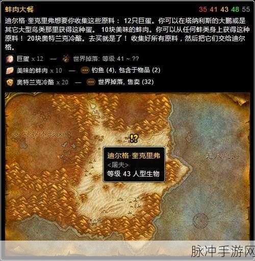 魔兽世界怀旧服，轻松前往塔纳利斯的详细攻略