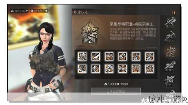 明日之后新手职业选择指南,深度解析最适合新手的职业与成长路径选择攻略