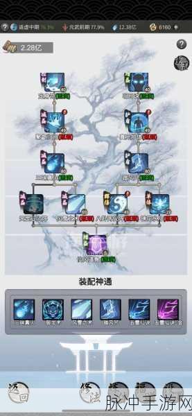 一念逍遥星海瓶造化效果深度解析与攻略指南