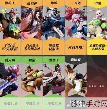 决战平安京法师式神深度解析,哪个式神最厉害?
