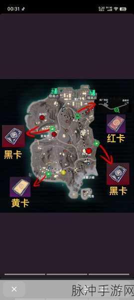地铁逃生游戏攻略，揭秘回本最快地图，助你高效盈利！