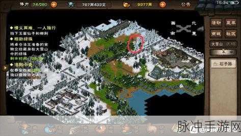 烟雨江湖雪山雪兔子收集全攻略,详细位置与高效捕捉技巧
