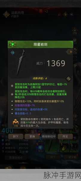 地下城堡3魂之诗噩梦尸鬼潮打法深度解析,地堡3噩梦尸鬼通关秘籍