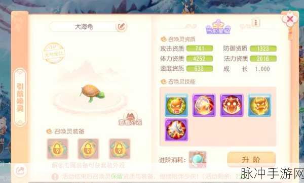 梦幻西游手游摆摊交易数据异常应对策略指南