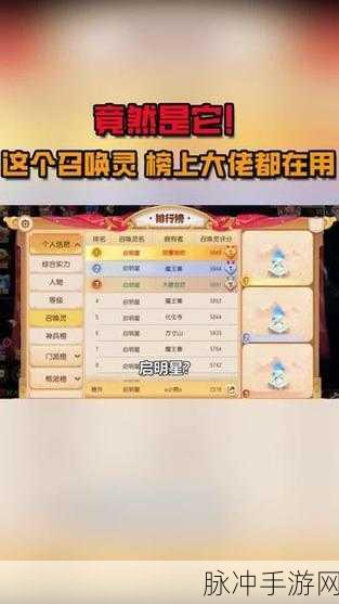 梦幻西游手游摆摊交易数据异常应对策略指南
