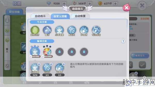 仙境传说RO手游1-80级牧师加点及高效升级全攻略