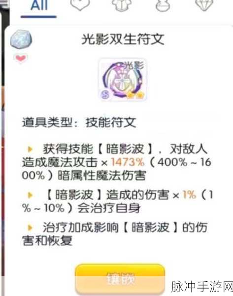 仙境传说RO手游1-80级牧师加点及高效升级全攻略