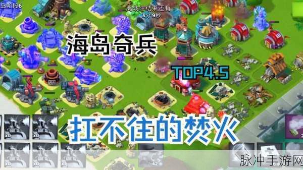 海岛奇兵深度攻略,狙击塔升级数据与战术运用