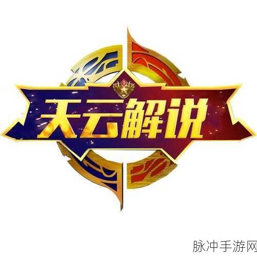 王者荣耀勇者徽章兑换全攻略,珍稀道具与皮肤一网打尽