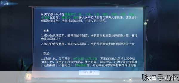 倩女幽魂手游五耀神珠获取全攻略