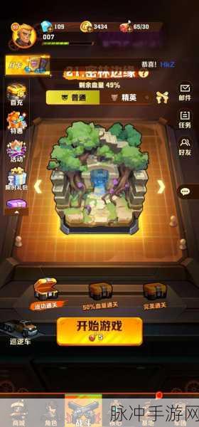 极致生存挑战，解锁刺激生存挑战游戏的闯关秘籍