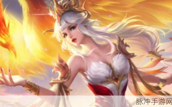 王者荣耀,王昭君凤凰于飞皮肤特效全解析,绝美绽放震撼峡谷!